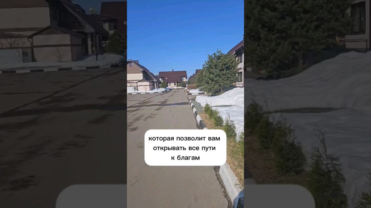 Обряд на открытие дорог Ритуал на богатство. Обряд на открытие путей #ритуалы #обряды #магия #деньги смотреть онлайн