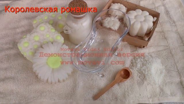 Серия "Королевская ромашка" от soapBYsoap смотреть онлайн