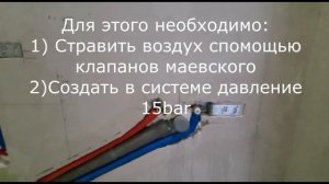 Монтаж системы водоснабжения | Монтаж сшитого полиэтилена