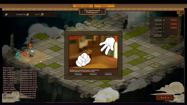 Ninja world прохождение + Elite Match #145 Новые Ивенты смотреть онлайн