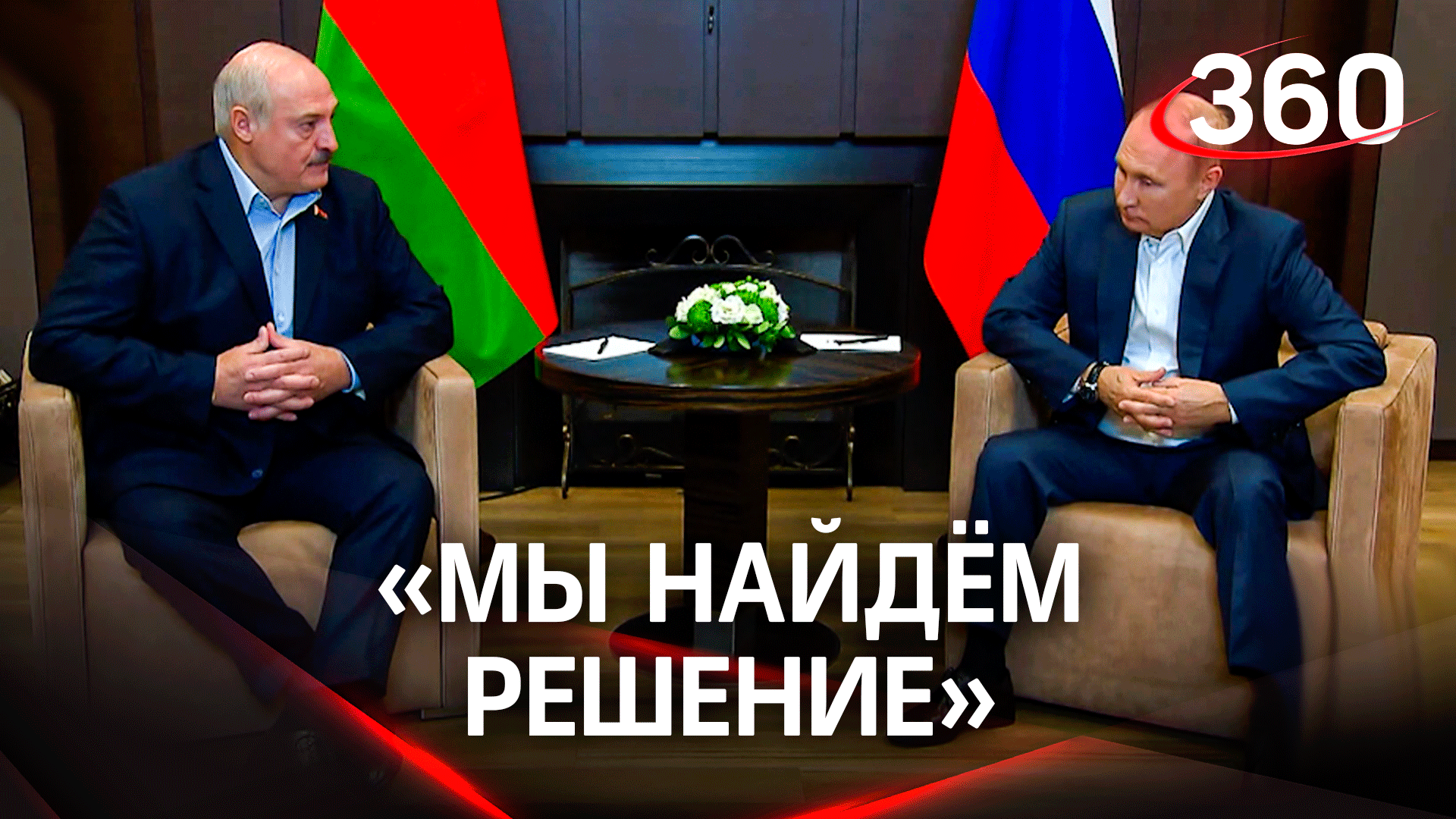 «Мы найдем решение» - Александр Лукашенко о победе в противостоянии санкциям Запада