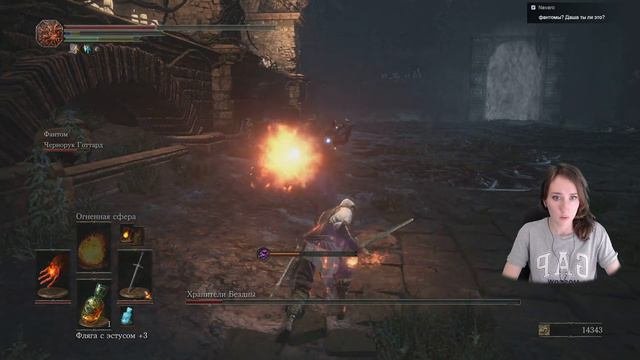 Dark Souls 3 #6 Пиромант | Хранители бездны, Катакомбы Картуса и Вольмир