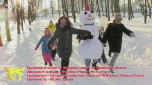 Новогодняя песня (сл.А.Арго, муз.И.Дунаевский) ОЭА "Неразлучные друзья" 2021г. Видеостудия"ЛИК"