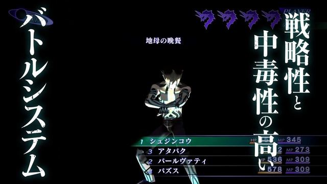 What is the Best Difficulty? Shin Megami Tensei III Nocturne HD Remaster смотреть онлайн