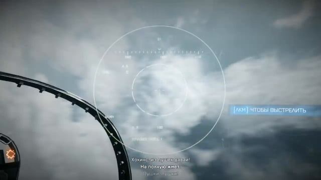 Самый Красивый Воздушный Бой Истребителей в Играх на ПК! Миг 29 России VS F 15 Самолет ВВС США смотреть онлайн