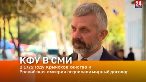 Первое присоединение_ в 1772 году Крымское ханство и Российская империя подписал