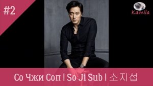 Топ 5 лучших корейских актеров 40+/Top 5 best Korean Actors 40+