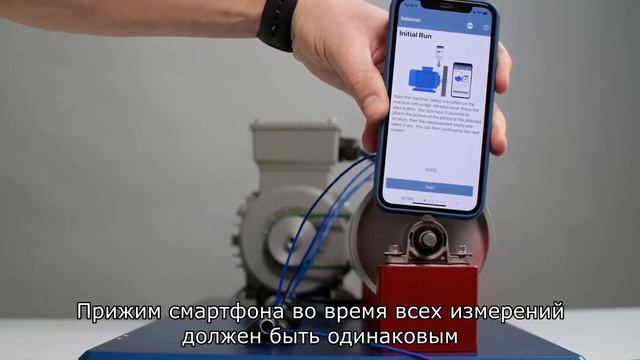 Приложение для балансировки