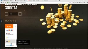 Как подарить золото другу