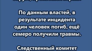 Один человек погиб при происшествии на месторождении на Ямале