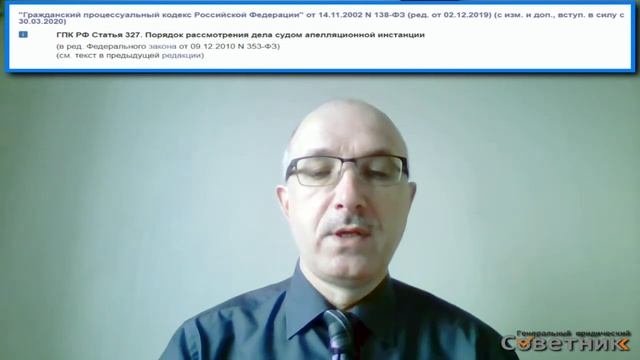 Какие ограничения есть у суда апелляционной инстанции при рассмотрении гражданского дела?