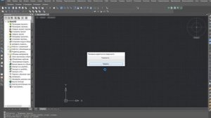 Работа с поверхностью после импорта из LandXML в nanoCAD GeoniCS 22