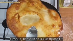 Очень вкусные луковые лепёшки?!