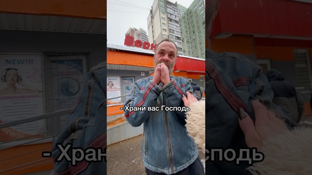Вчера был день рождения у Михаила - человека с очень нелёгкой судьбой ❤️ #добрыедела #shorts