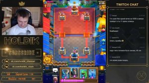 ХОЛДИК БОМБИТ НА СТРИМЕ! УГАР ДО СЛЁЗ! В CLASH ROYALE