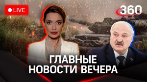 Обстановка на Запорожском направлении. Орбан об Украине. Лукашенко готов к бою | Стрим. Гурьянова