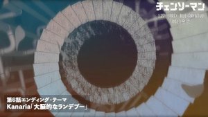 『チェンソーマン』オープニング  エンディングスペシャルムービー / CHAINSAW MAN Opening Ending