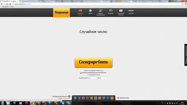 Rockstar-Games.Ru (Розыгрыш #1 - Pay Day: The Heist) смотреть онлайн