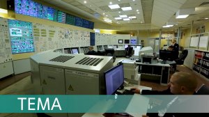 Томограф для АЭС. Как отсканировать ядерный реактор?