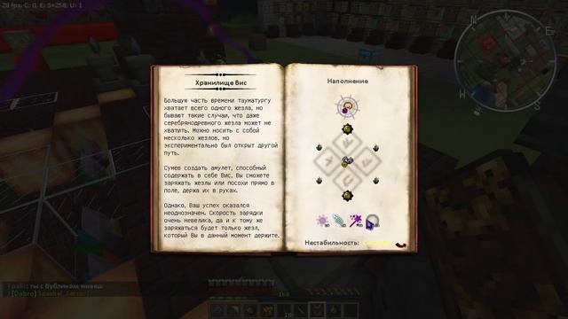 Lp #142 ► Полный крафт таумкрафта #1 ► Камень на 250 вис! смотреть онлайн