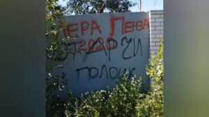 к Хою. приехал в Воронеж. на память. сектор газа. помним. чтим.