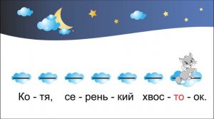 Котенька коток 1 Поём песенку