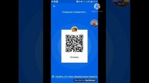 как можно перекинуть игру на другой телефон