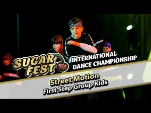 Street Motion - First Step Group Kids