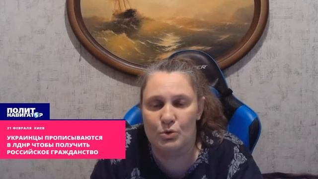Татьяна Монтян: Украинцы прописываются в ЛДНР чтобы получить российское гражданство смотреть онлайн