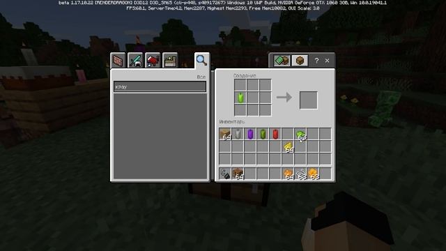 Обзор новой бета Майнкрафт ПЕ (Бедрок) 1.17.10.22 | Свечи | Скачать смотреть онлайн