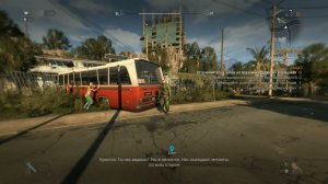 Блудный сын. Как попасть к Алексею. Поищите Кристофа на улице Dying Light