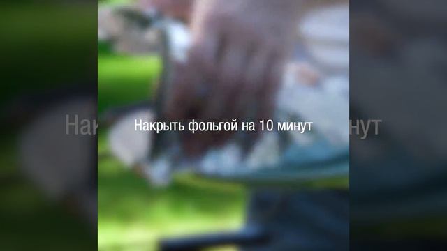 Классический Цезарь с индейкой на гриле смотреть онлайн