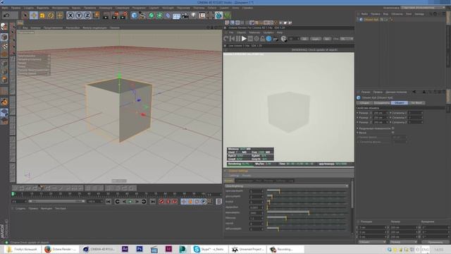 Octane render for Cinema 4d. Вводный урок. смотреть онлайн