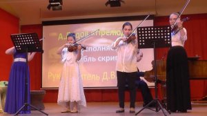 Лядов Прелюдия си минор