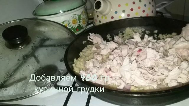 Булгур с курицей. ПП блюдо. Очень вкусно. Без соли. смотреть онлайн