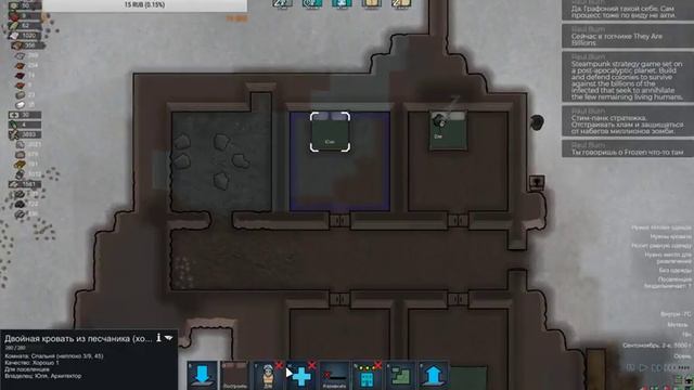 RimWorld, сценарий "славная охота", анкапы каннибалы с северного полюса смотреть онлайн