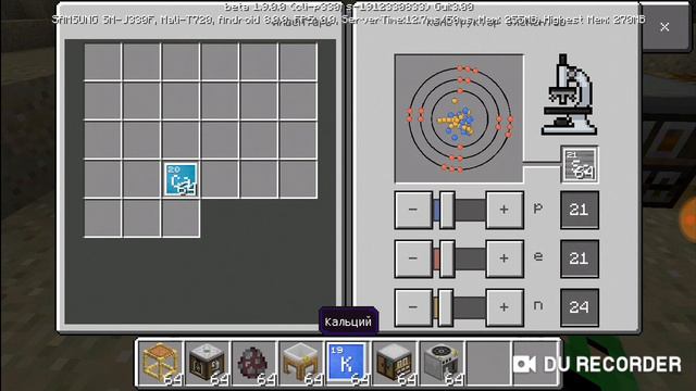 Разные мира первый раз 