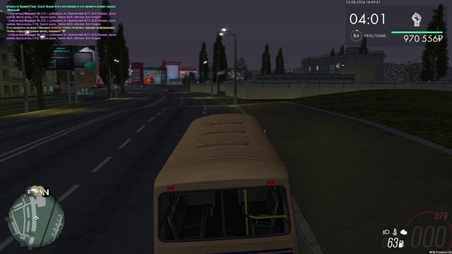 нетворк