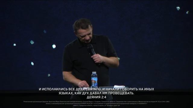 Пророческая конференция "Голос пророков" \ Воскресное Богослужение \ 26.11.2023
