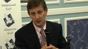 Встреча с Либеральным клубом. Часть 2