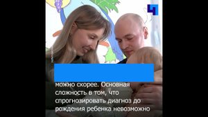 Петербургские хирурги провели сложнейшую операцию на открытом сердце у младенца