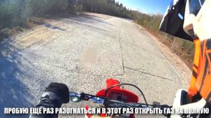 НЕРЕАЛЬНЫЕ ЭМОЦИИ от HONDA XR650R (тест-драйв) сатанинская телега