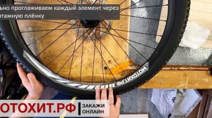 Клеим наклейки на колёса велосипеда