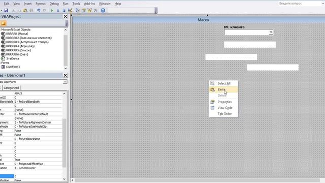 8_Программу составления счетов в файле Excel самим создать. Создание элементов базы данных клиентов смотреть онлайн