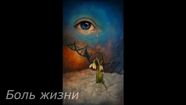 Картины о цветах. Необычные цветы в живописи художника Сергея Колесникова (KS). Цветы в сюрреализме