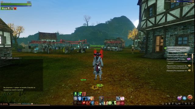 ArcheAge 1.2 by Melcosoft // Новая надежда на нормальный 1.2