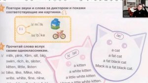 Starlight 2 (Звёздный английский 2), учебник (часть 1) стр. 8 - 9