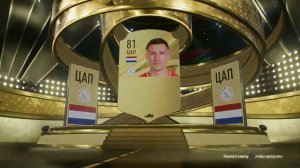 ПОЙМАЛ МБАППЕ В ПАКЕ FIFA 23