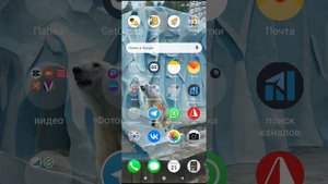 Как сделать ярлык сайта на рабочем столе Android