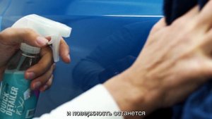Gyeon Q²M QuickDetailer Быстрый уход за автомобилем